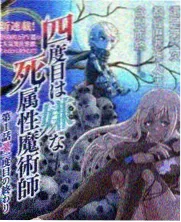 生活类综艺我们的餐桌节目封面