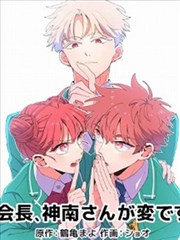 漫改剧风与铁剧集封面